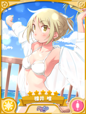 Kiraraf-card-櫟井唯(泳裝的日之法師)(進化).png