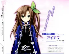 Neptune IF 1.jpg