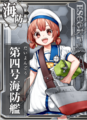 第四號海防艦 圖鑑.png