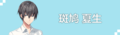 於 2020年5月17日 (日) 17:28 版本的縮圖