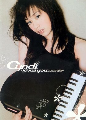 Cyndi Loves You 愛你.jpeg