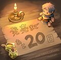 聖獸之王 發售倒計時20天.jpg