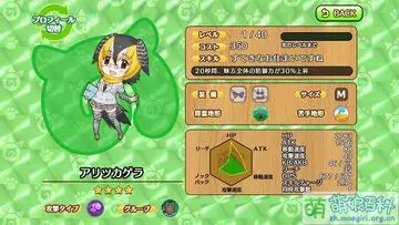草原撲鴷(Nexon game).jpg