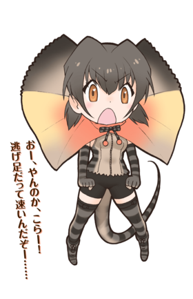 Kemono friends chara 055.png