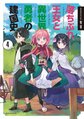 於 2022年12月16日 (五) 16:20 版本的縮圖