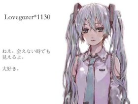 Lovegazer.jpg