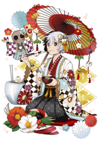 夢野久作新春.png