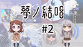 於 2025年2月1日 (六) 17:19 版本的縮圖