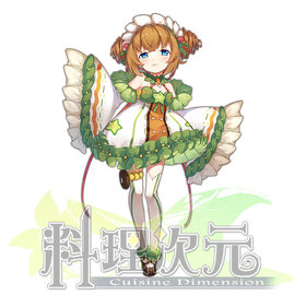 料理蔬菜凍1.jpg