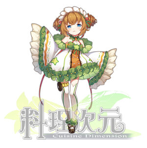料理蔬菜凍1.jpg
