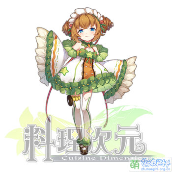 料理蔬菜凍1.jpg
