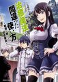 於 2024年2月2日 (五) 21:42 版本的縮圖