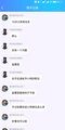 聖光炎魔排斥抗吧16.jpg