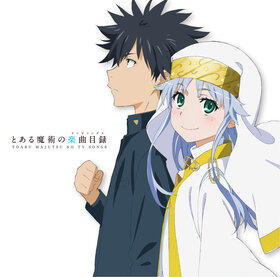 とある魔術の樂曲目錄初回限定盤.jpg