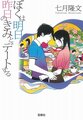 於 2021年4月13日 (二) 01:06 版本的縮圖