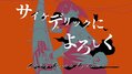 於 2022年4月11日 (一) 16:57 版本的縮圖