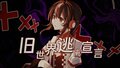 於 2025年2月20日 (四) 16:53 版本的縮圖