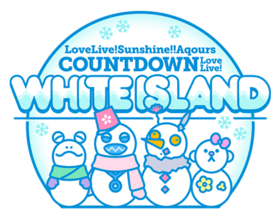 Aqours COUNTDOWN LoveLive! ~WHITE ISLAND~.png