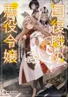 轉職補師4.jpg