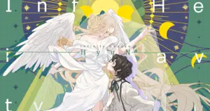 Infinity Heaven Phigros.png