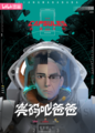 2023年11月27日 (一) 16:04的版本的縮略圖