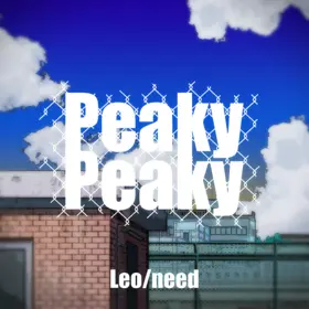Sekai song 207.png