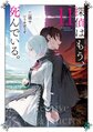 於 2024年3月3日 (日) 14:10 版本的縮圖