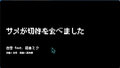 於 2023年2月16日 (四) 23:42 版本的縮圖