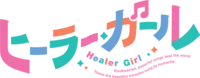 Healergirl logo.png
