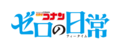 於 2021年10月15日 (五) 23:26 版本的縮圖