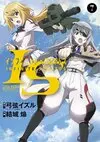 Infinite Stratos Manga OverLap 07.jpg