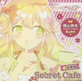 Secret Café.jpg