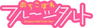 Dropout Idol Fruit Tart Logo.png