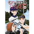 於 2024年6月7日 (五) 17:08 版本的縮圖