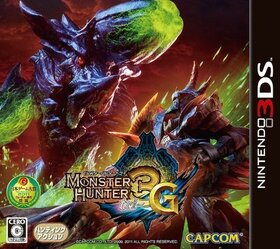 魔物獵人3G 3DS 日版封面.jpg