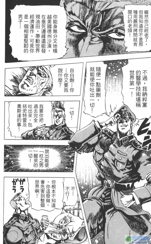 德國的醫療技術是世界第一.png
