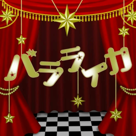 DGMBalalaika.png