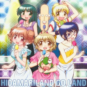 HIDAMARILAND GO LAND.jpg