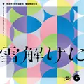 於 2025年3月4日 (二) 13:07 版本的縮圖