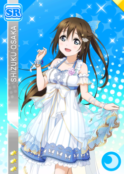 LLCard Osaka Shizuku rank up4.png