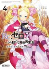 Re Life in a different world from zero Comic Vol4 4.jpg