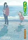 Yotsubato 15.jpg