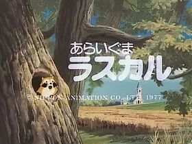 浣熊拉斯卡爾.JPG