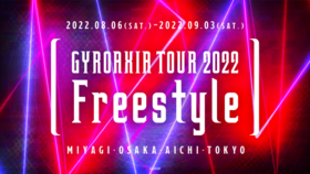 GYROAXIA TOUR 2022 -Freestyle-.png