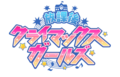 Houkura logo.png