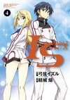 Infinite Stratos Manga OverLap 04.jpg