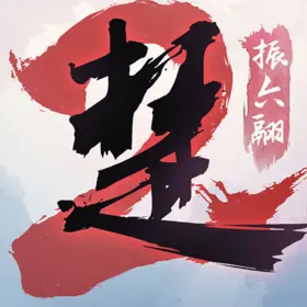 一夢江湖2icon.png