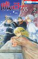 於 2025年1月10日 (五) 18:07 版本的縮圖