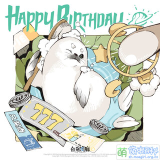 豹富生日卡.jpg