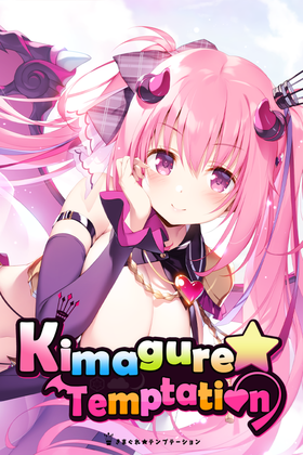 Kimagure Temptation豎屏封面.webp